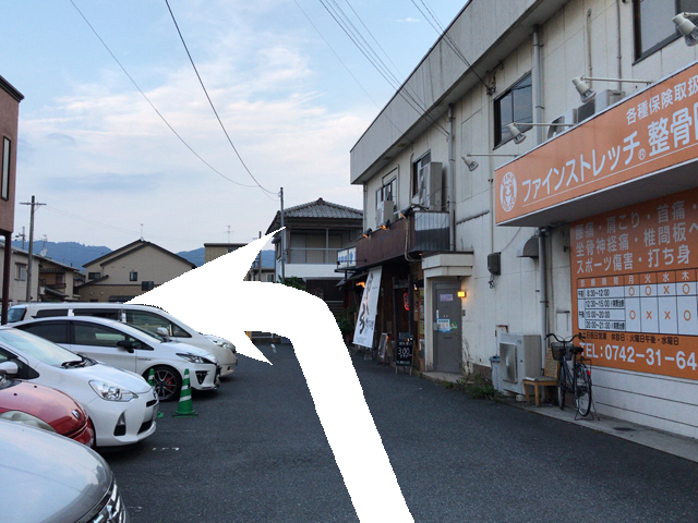 麺屋NOROMA