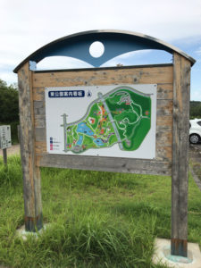 岡崎東公園