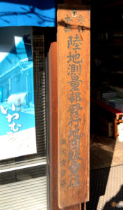 矢野書店