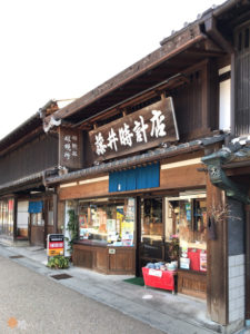 藤井時計店