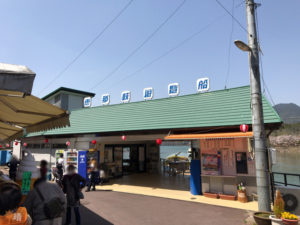 恵那峡遊覧船乗り場