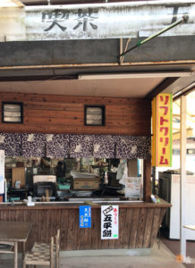 恵那峡喫茶店