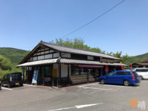 岩村町直売所