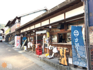 岩村町大黒屋