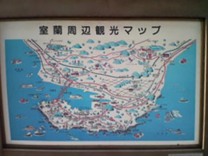 室蘭市観光マップ
