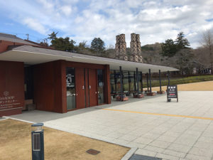 韮山反射炉ガイダンスセンター
