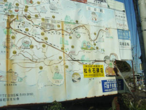 平戸島の観光絵地図看板