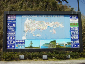 生月島観光絵地図