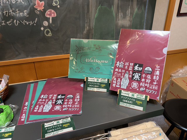テッシ武四郎カードを集めよう】北海道・天塩川流域11市町村＋αで2018年から無料配布されているカードです 晴れブロ