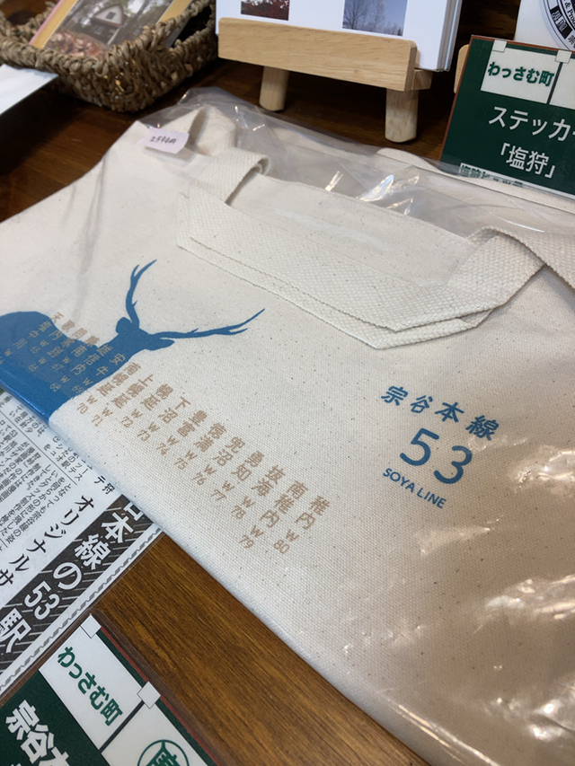 テッシ武四郎カードを集めよう】北海道・天塩川流域11市町村＋αで2018年から無料配布されているカードです 晴れブロ
